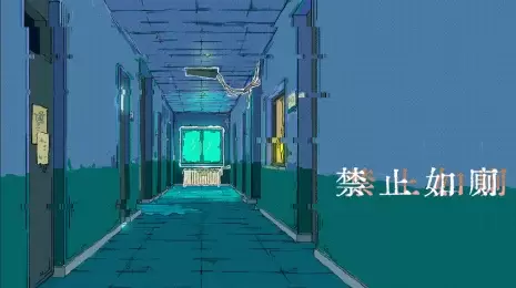 《No-Toilet》封面