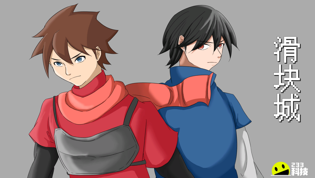 《滑块城》封面